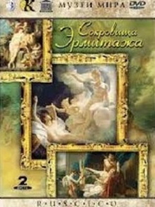 Treasures of Hermitage Trailer