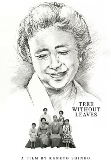 Tree Without Leaves Trailer