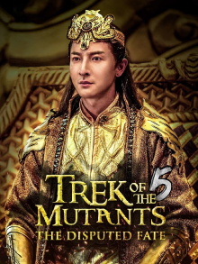 Trek of the Mutants: The Disputed Fate Trailer
