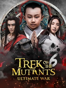 Trek of the Mutants: Ultimate War Trailer