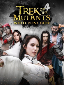Trek of the Mutants: White Bone Lady Trailer