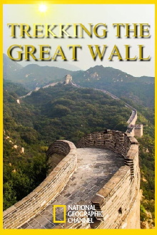 Trekking the Great Wall Trailer