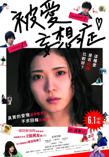 Tremble All You Want Trailer