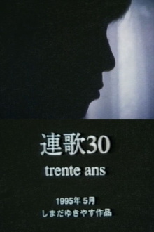 Trente Ans: Renga 30 Trailer