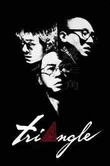 Triangle Trailer