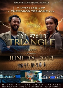 Triangle: Going to America Trailer