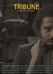 Tribune Trailer