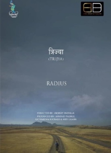 Trijya - Radius Trailer