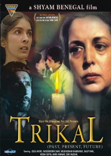 Trikal Trailer