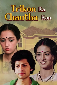 Trikon Ka Chauta Kon Trailer