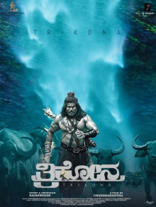 Trikona Trailer