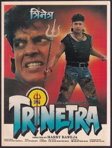 Trinetra Trailer