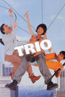 Trio Trailer