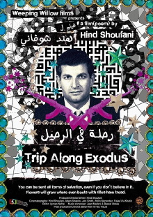 Trip Along Exodus Trailer