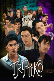 Triptych Trailer