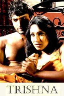 Trishna Trailer