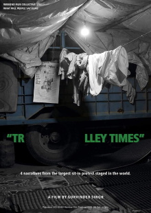 Trolley Times Trailer