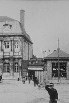 Troyes: L'Hôtel-de-Ville Trailer