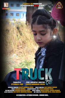 TRUCK Trailer