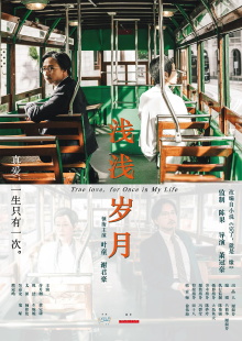 True Love, For Once in My Life Trailer