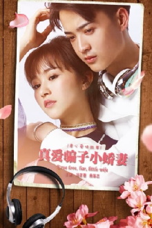 True Love, Liar, Little Love Trailer