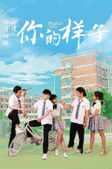 Truely You Trailer