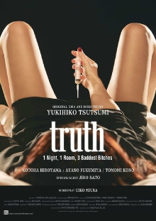 truth: 1 Night, 1 Room, 3 Baddest Bitches Trailer