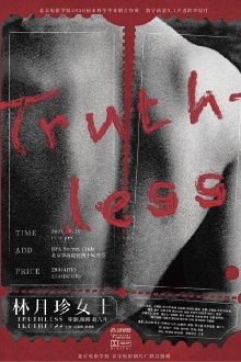 Truthless Trailer