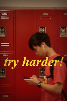 Try Harder! Trailer