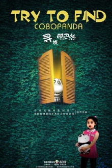 Try to Find Cobo Panda Trailer