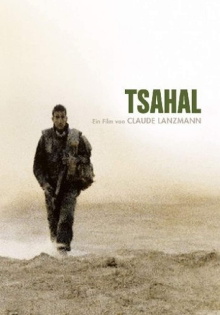 Tsahal Trailer