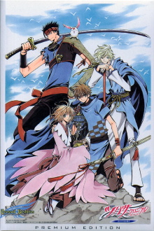 Tsubasa Chronicle The Movie: The Princess in the Birdcage Kingdom Trailer