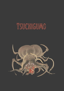 Tsuchi gumo Trailer