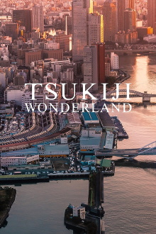 Tsukiji Wonderland Trailer