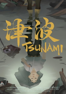 Tsunami Trailer