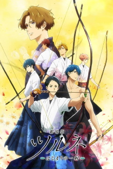 Tsurune the Movie: The First Shot Trailer