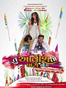 Tu Aavish To Kharo Ne Trailer