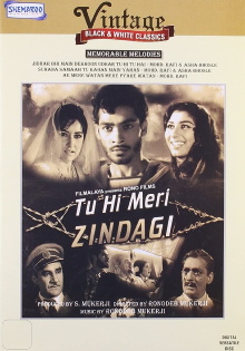 Tu Hi Meri Zindagi Trailer