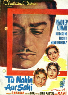 Tu Nahin Aur Sahi Trailer