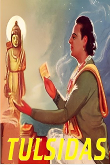Tulsidas Trailer