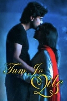 Tum Jo Mile Trailer