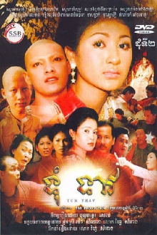 Tum Teav Trailer