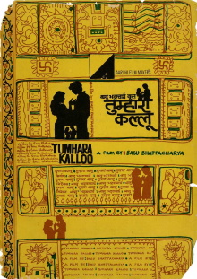 Tumhara Kalloo Trailer