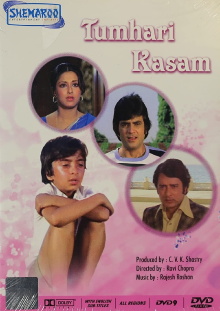 Tumhari Kasam Trailer