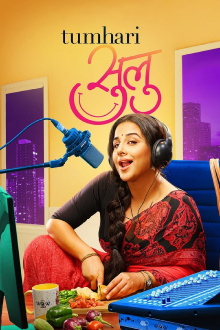 Tumhari Sulu Trailer