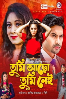 Tumi Acho Tumi Nei Trailer