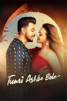 Tumi Ashbe Bole Trailer