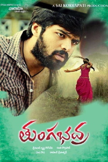 Tungabhadra Trailer