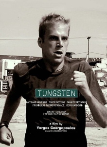 Tungsten Trailer