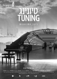 Tuning Trailer